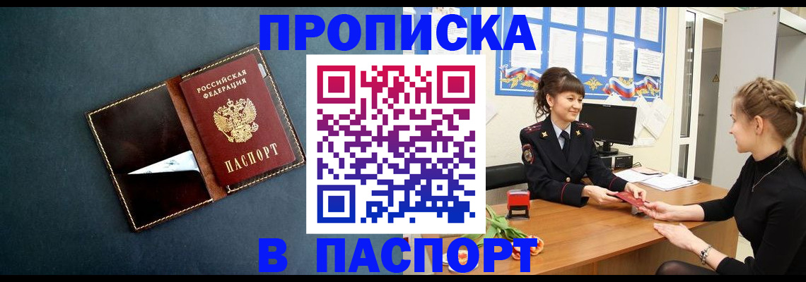 форма 3 в Сельцо